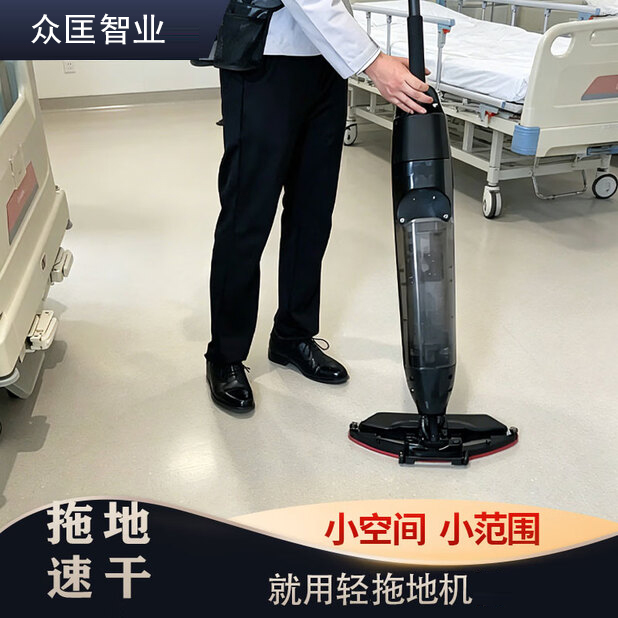 拖地吸水一体机