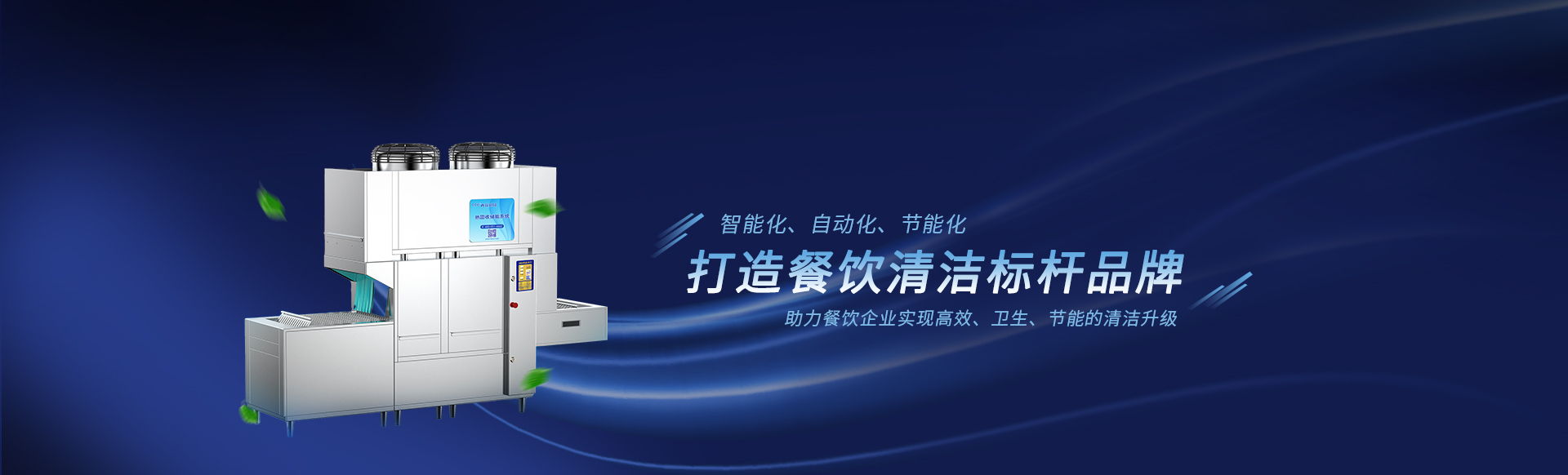 我