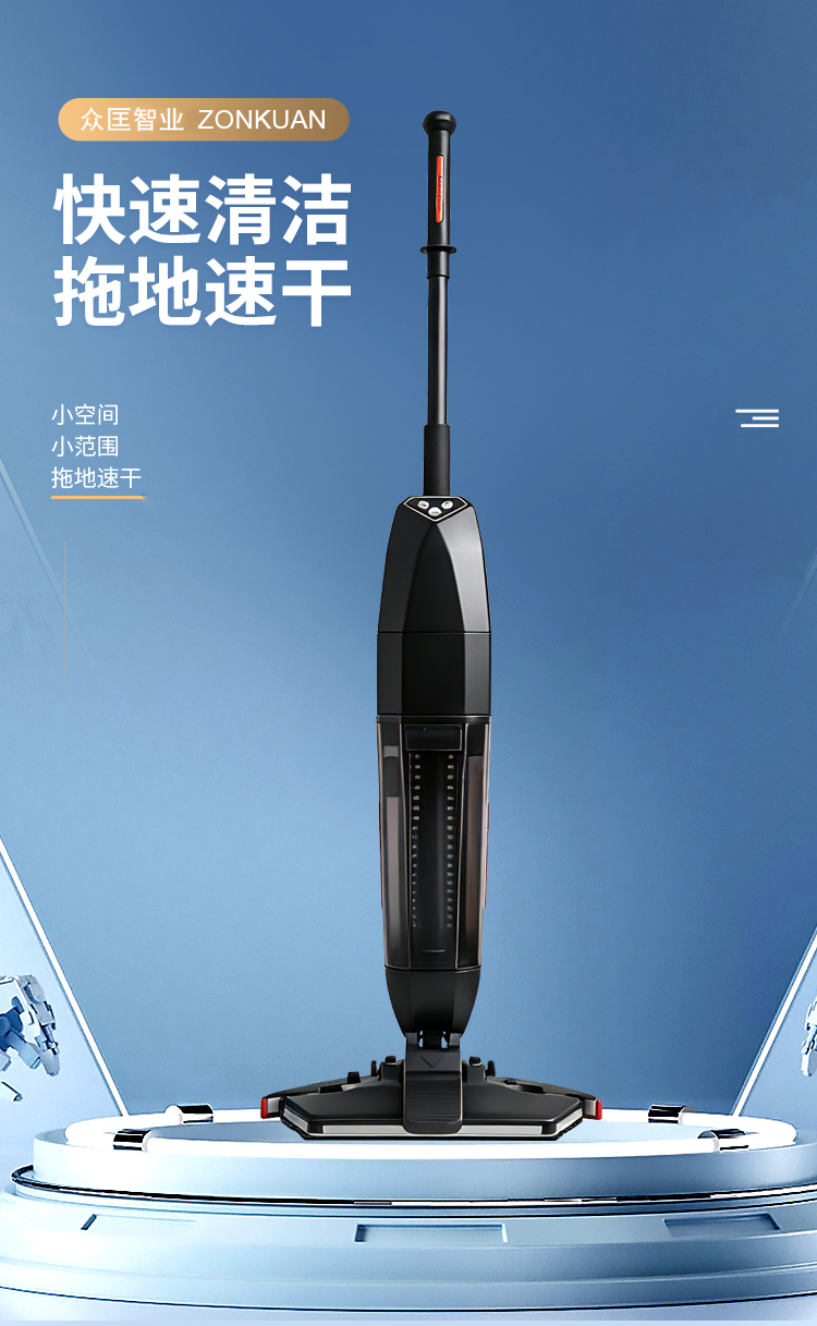 商品介绍图